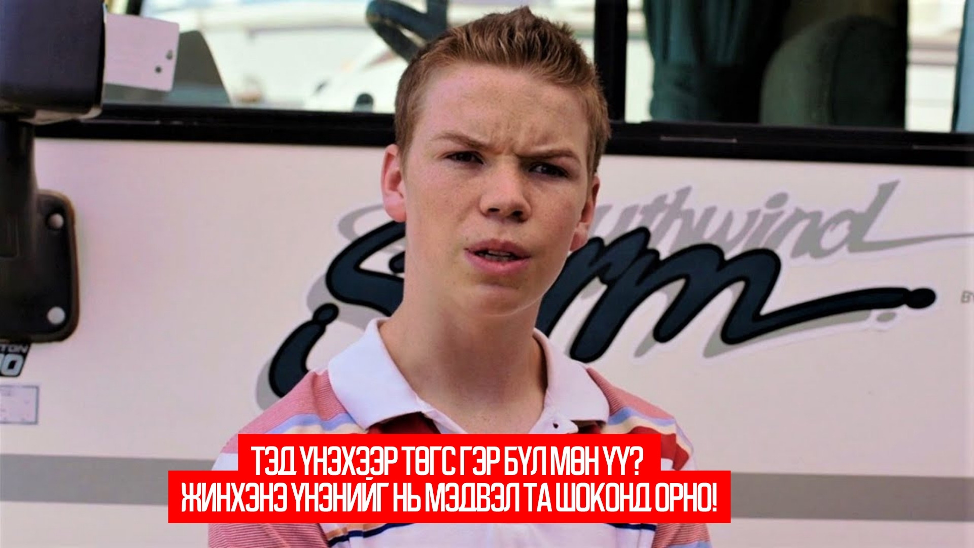 We're The Millers (2013)